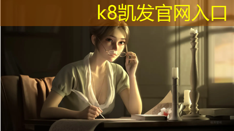 K8凯发国际官方网站：便携式网球网支