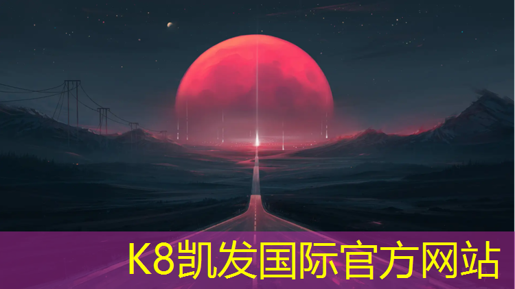 k8凯发官网入口：桂平乒乓球台系列