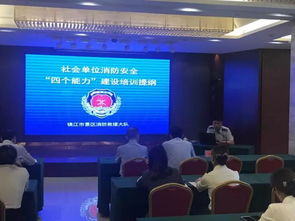 動(dòng)態(tài) 酒店管理公司開展酒店場所治安管理及消防安全培訓(xùn)
